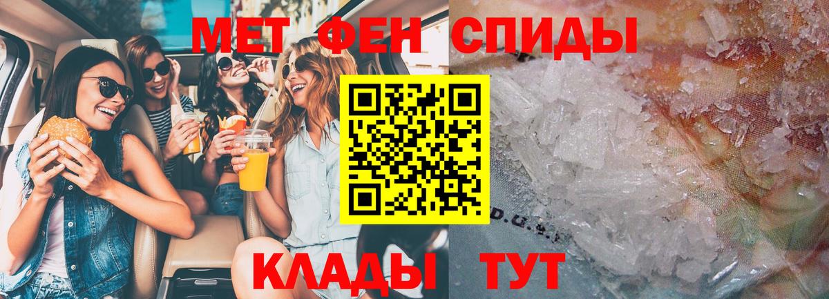 Амфетамин 98% Чебоксары