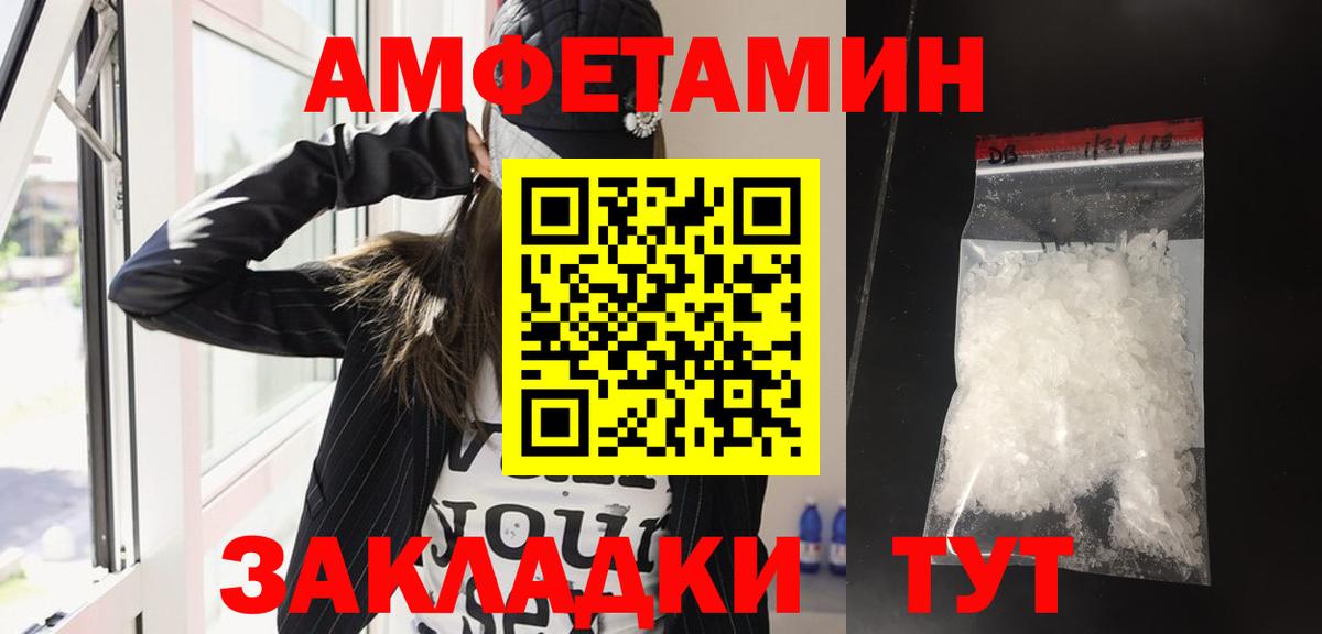 АМФ 98%  Вход с VPN  АМФ  Чебоксары 