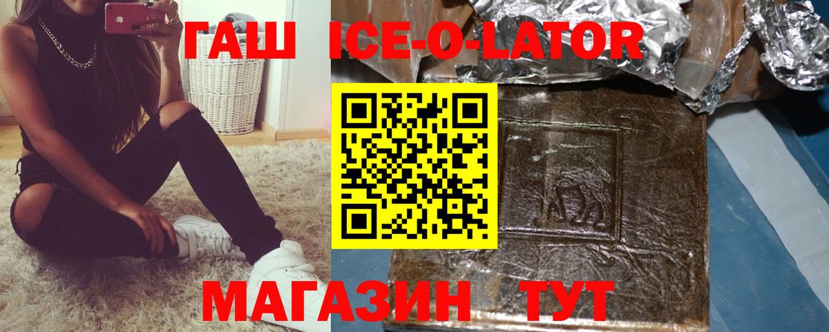 Чебоксары  Гашиш  Вход с VPN  ГАШ Premium 