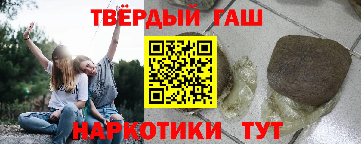 Гашиш убойный Чебоксары