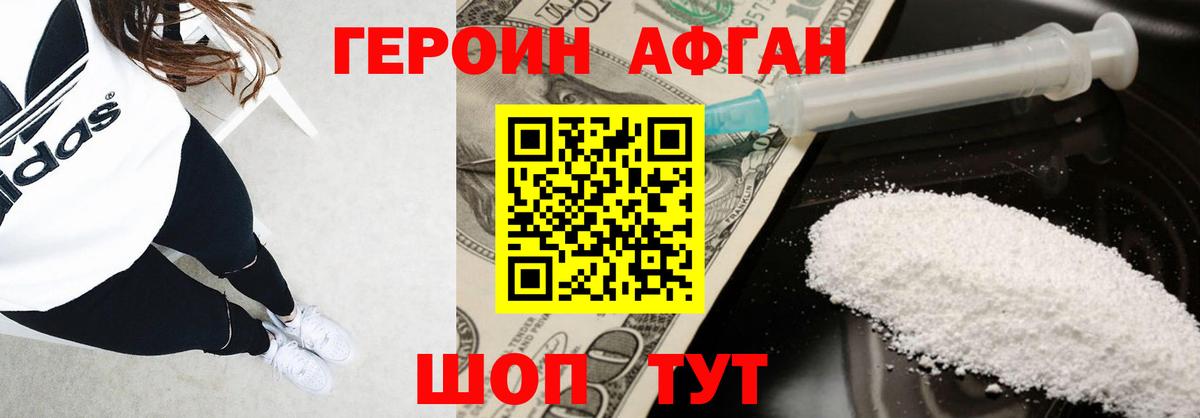 Чебоксары  ГЕРОИН гречка  Вход с VPN 