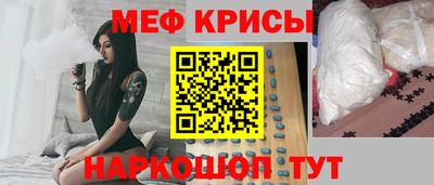 таблы Лесосибирск