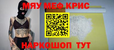 таблы Лесосибирск