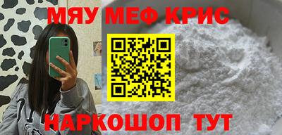 таблы Лесосибирск