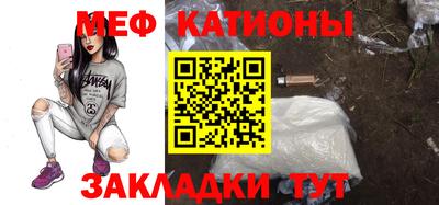 трава Ливны