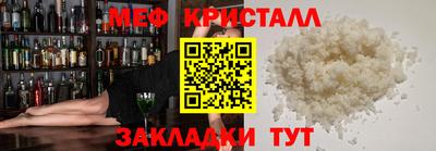 таблы Лесосибирск