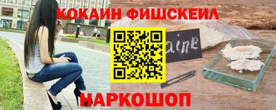 таблы Лесосибирск