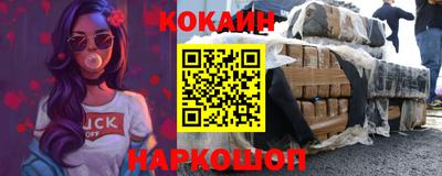 трава Ливны
