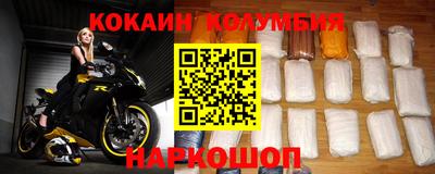 таблы Лесосибирск
