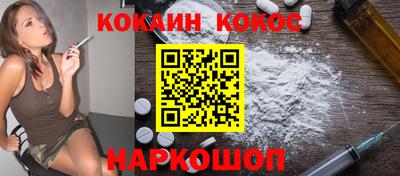 трава Ливны