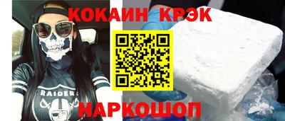 таблы Лесосибирск