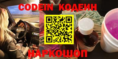 таблы Лесосибирск