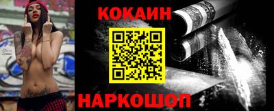 трава Ливны