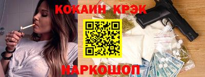 трава Ливны