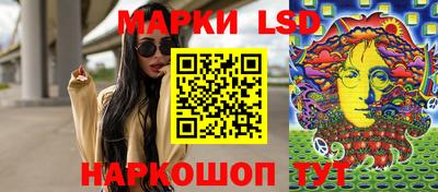 таблы Лесосибирск