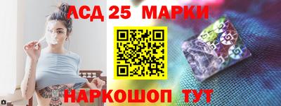 трава Ливны