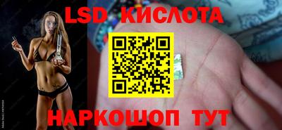 трава Ливны