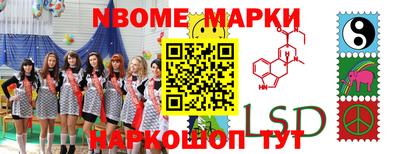 герыч Ликино-Дулёво