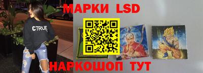 герыч Ликино-Дулёво