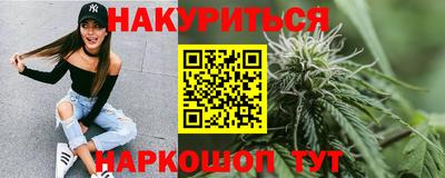 таблы Лесосибирск