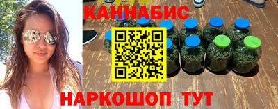 трава Ливны