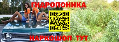 трава Ливны