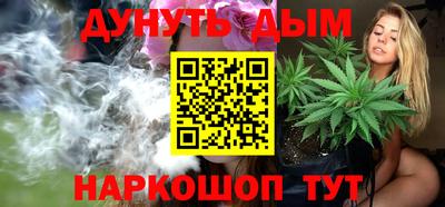 трава Ливны