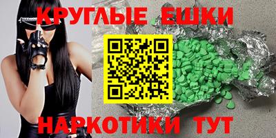таблы Лесосибирск