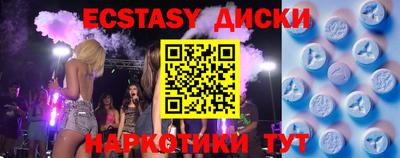 таблы Лесосибирск