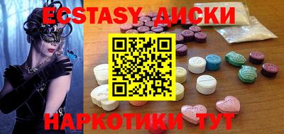 таблы Лесосибирск