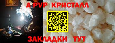 таблы Лесосибирск