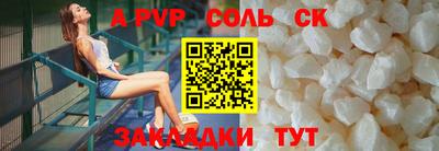 трава Ливны