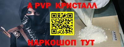 трава Ливны