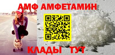 трава Ливны