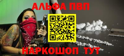 таблы Лесосибирск