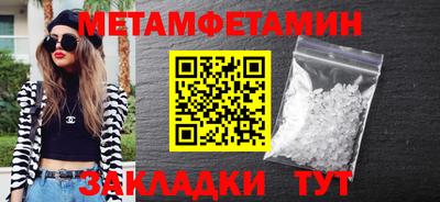 таблы Лесосибирск