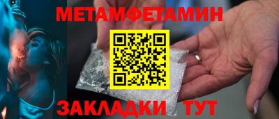 таблы Лесосибирск