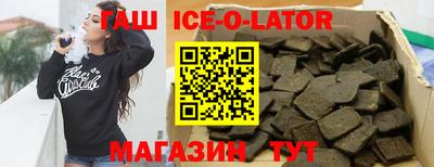 трава Ливны
