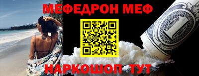 таблы Лесосибирск