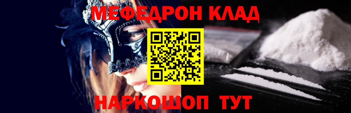 Чебоксары  как найти закладки  Мефедрон мука  Вход с VPN  Меф 4 MMC  Мефедрон 