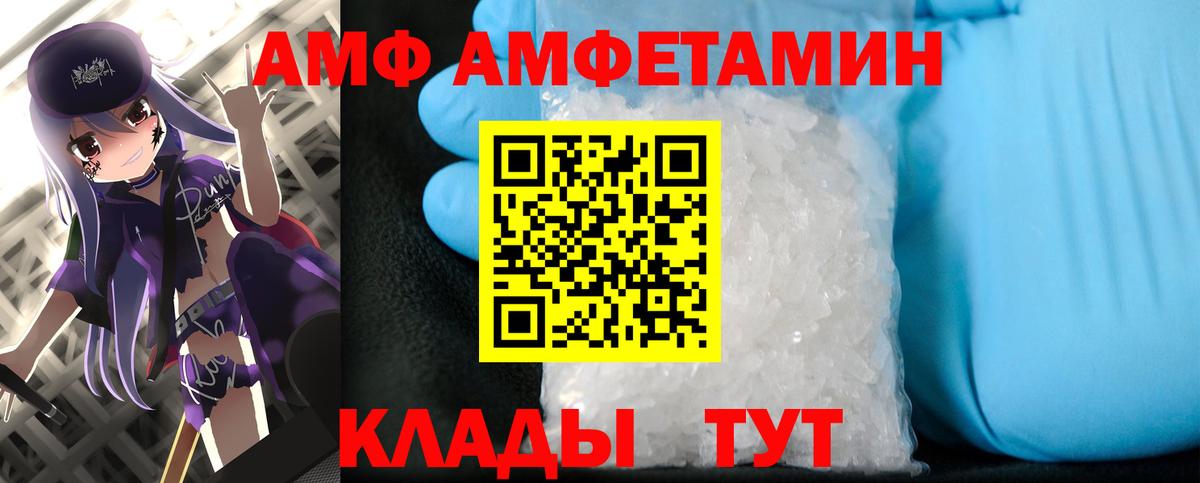 Первитин винт Чебоксары