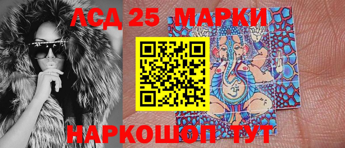 Наркотические марки  Марки NBOMe 1500мкг  Вход с VPN  Чебоксары  Марки NBOMe 1500мкг 