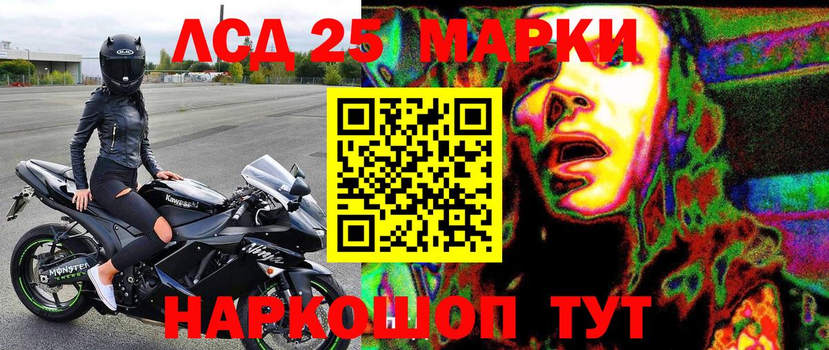 Марки NBOMe 1500мкг Чебоксары