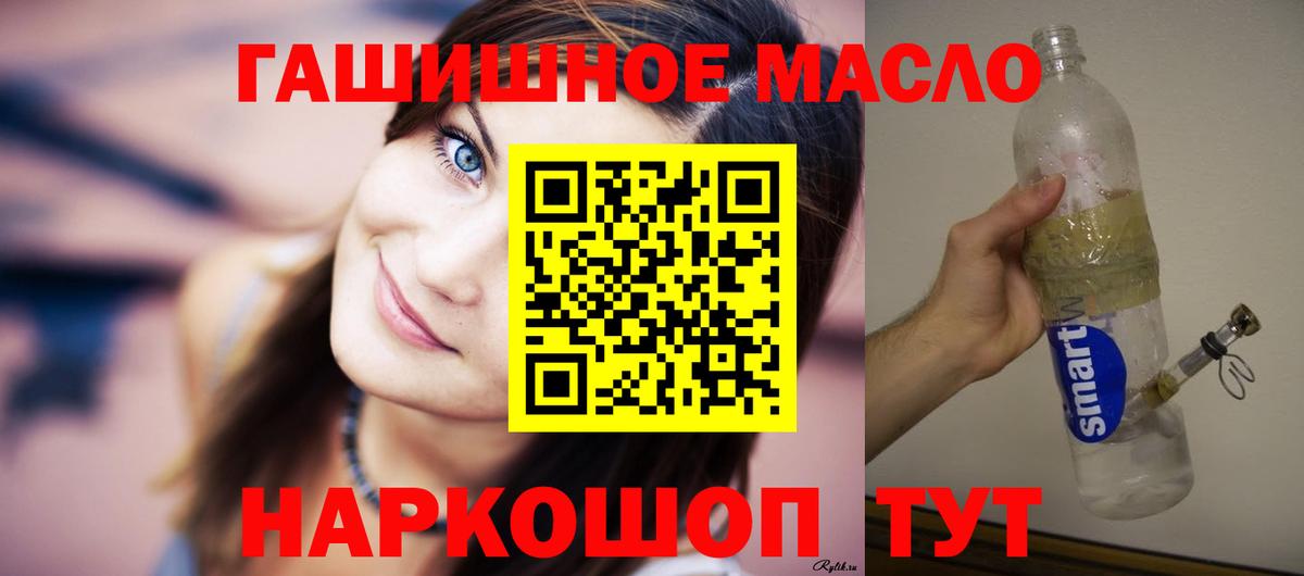 ТГК Wax Чебоксары