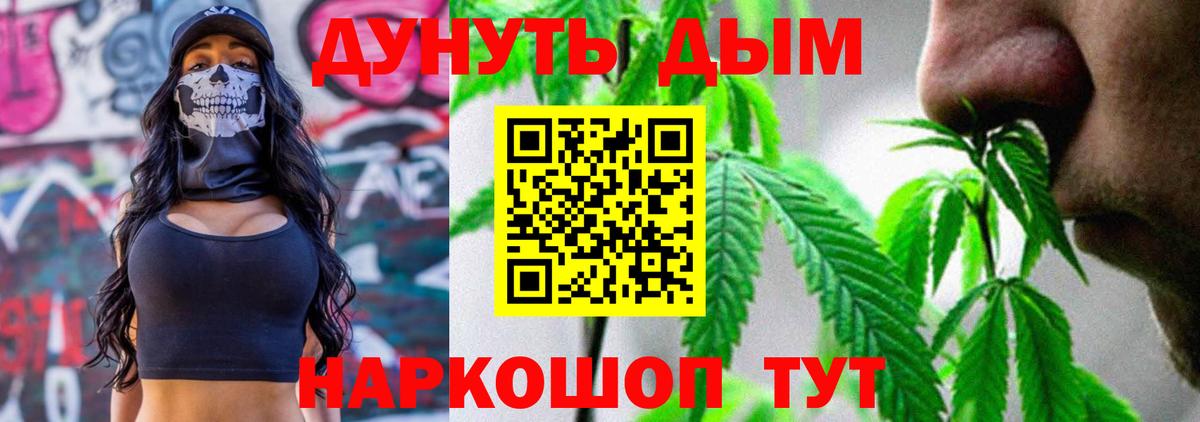 Марихуана ГИДРОПОН Чебоксары