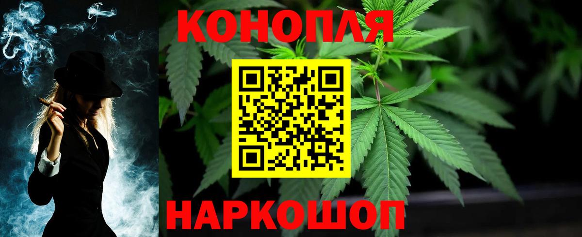 Бошки марихуана индика  МАРИХУАНА сатива  Вход с VPN  Каннабис THC 21%  Чебоксары 